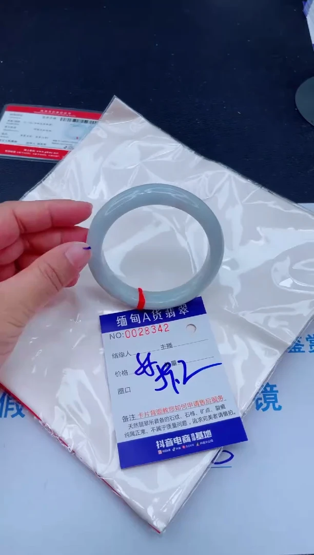 未镶嵌手镯翡翠0