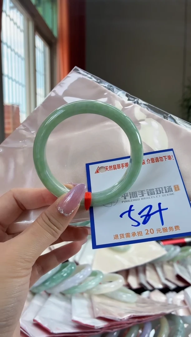 未镶嵌手镯翡翠11111111