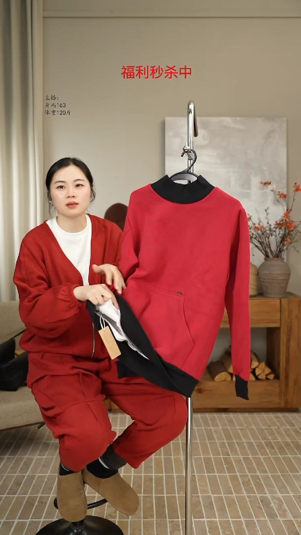 红色加绒拼接卫衣 5235