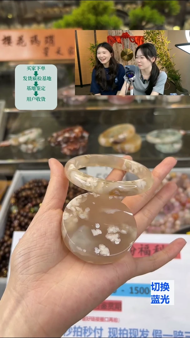 玛瑙/玉髓手镯未镶嵌60圈口（赠送镯心）