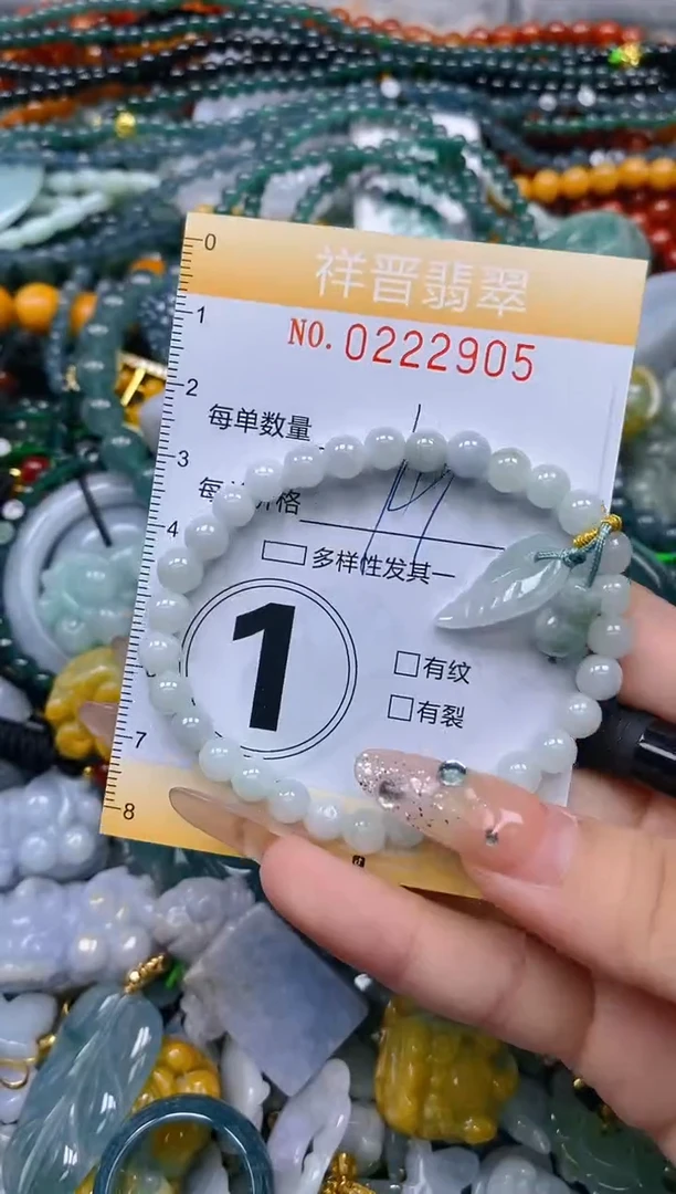 颈饰未镶嵌翡翠闪购0222905