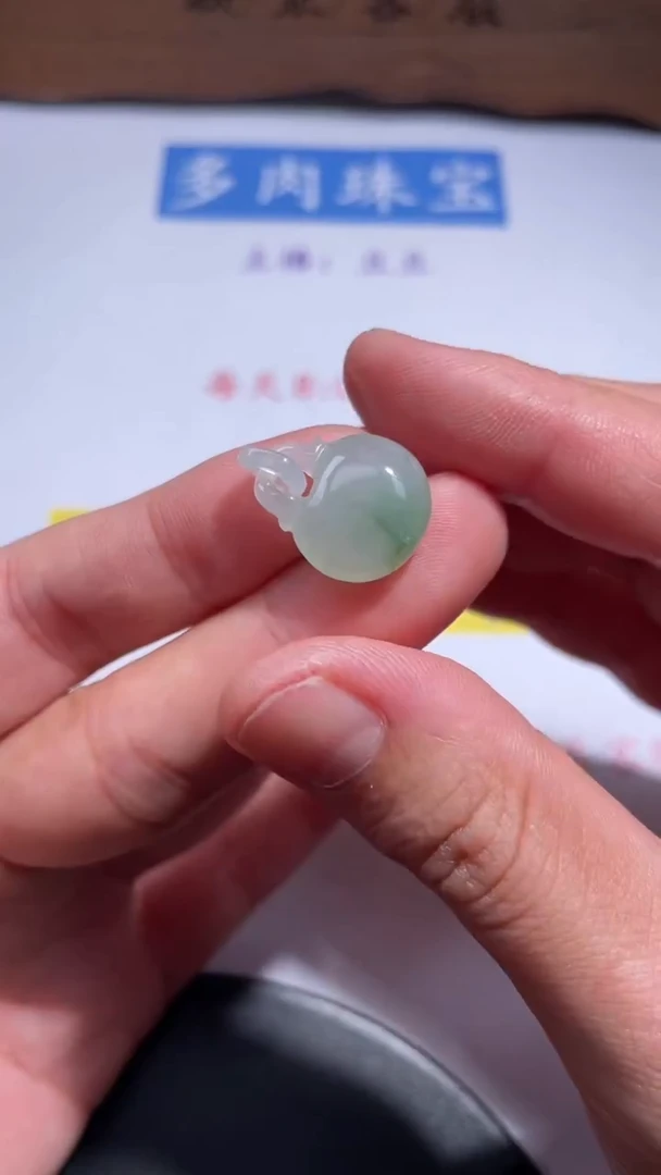 颈饰未镶嵌翡翠31