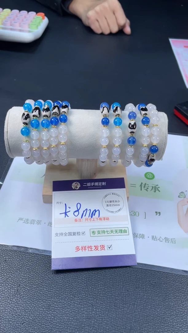 未镶嵌车挂玛瑙/玉髓玛瑙手串1/多样性发其一配绳@CP