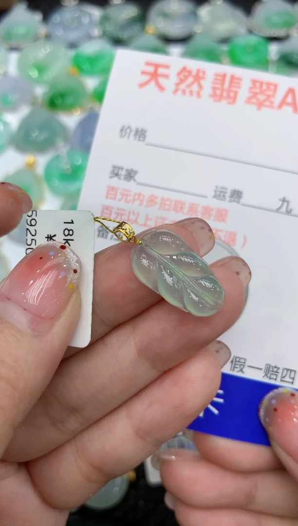 【闪购商品】翡翠颈饰18K金镶嵌111111111111