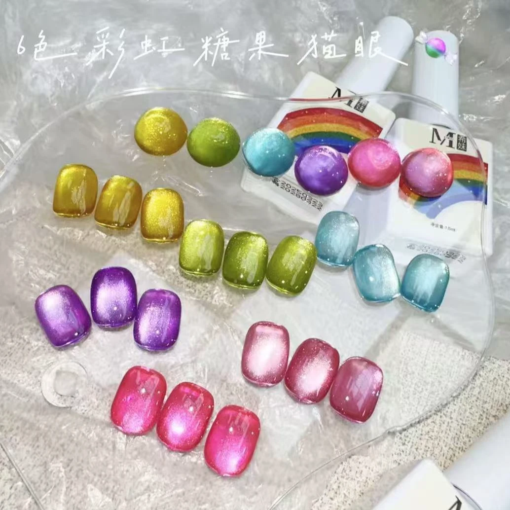 希妹美甲6色彩虹糖果猫眼瓶装猫眼胶（自涂色板）
