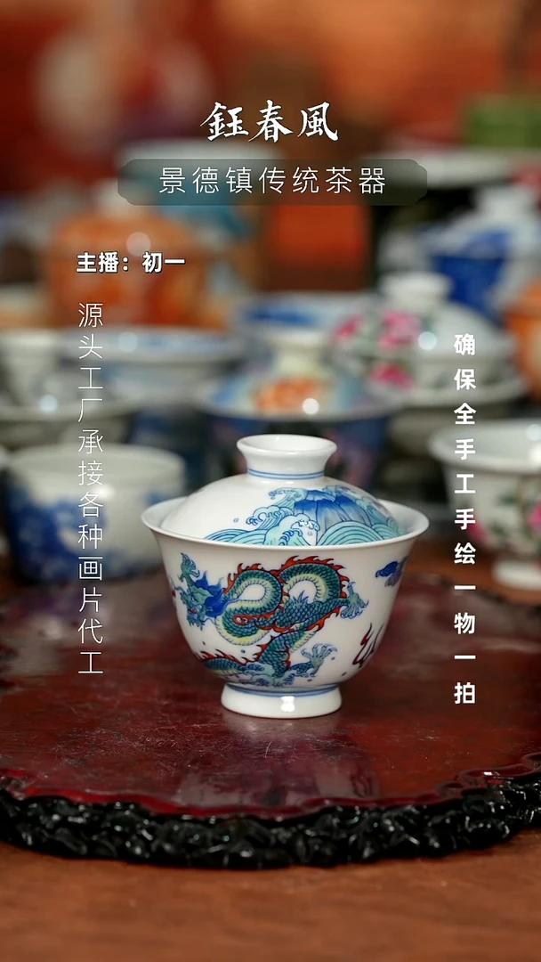 杯景德镇全手工手绘茶器