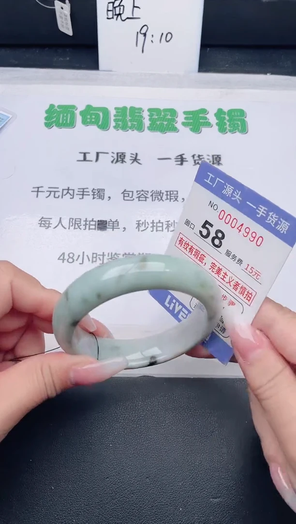 未镶嵌手镯翡翠翡翠手镯未镶嵌