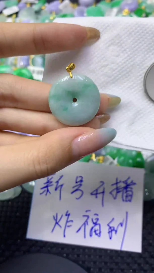 颈饰未镶嵌翡翠天然缅甸翡翠A货