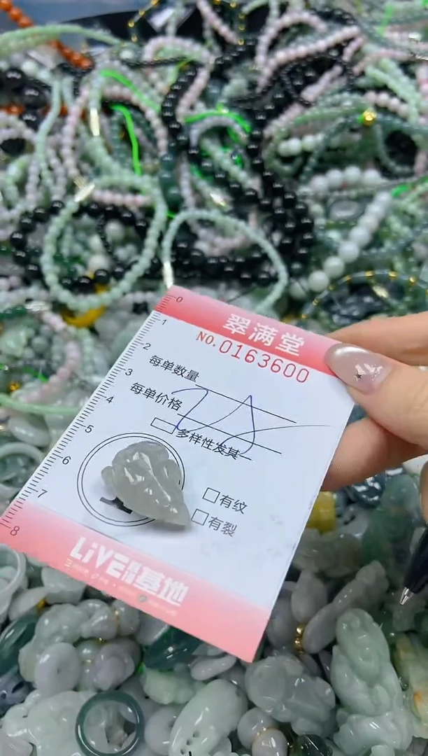颈饰未镶嵌翡翠闪购0163600