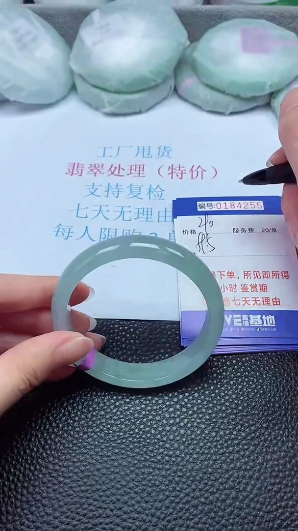 拍下以实物为准184255