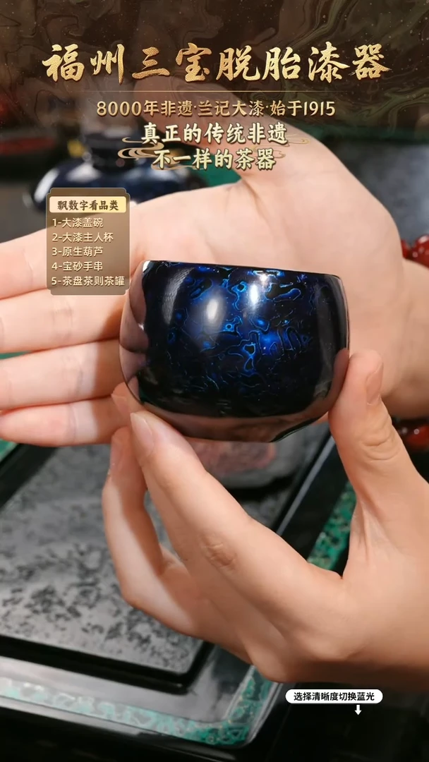 兰记手工漆器-一物一拍 以商品图片为主