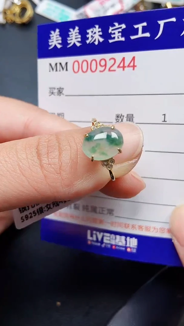 颈饰银S925镶嵌翡翠9244