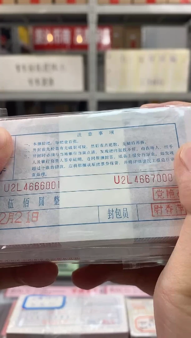 【05百连张大象刀】