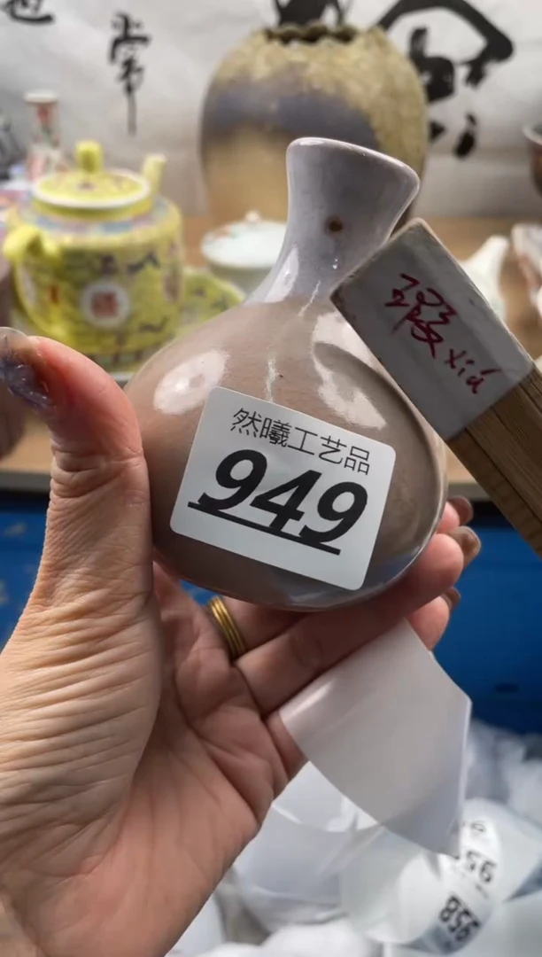 【闪购商品】瓷片949