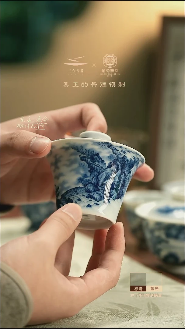 53    三余会员日专属器皿