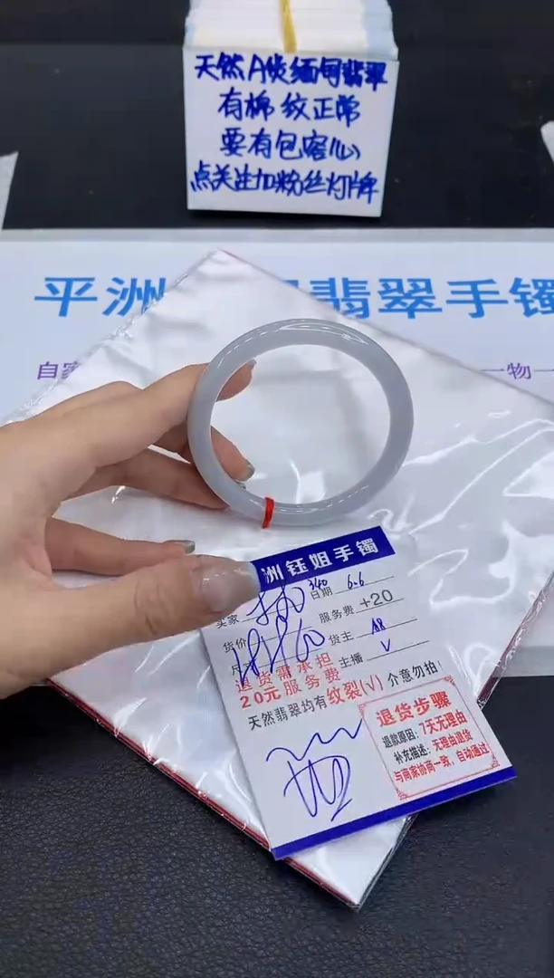 翡翠手镯未镶嵌111111111111