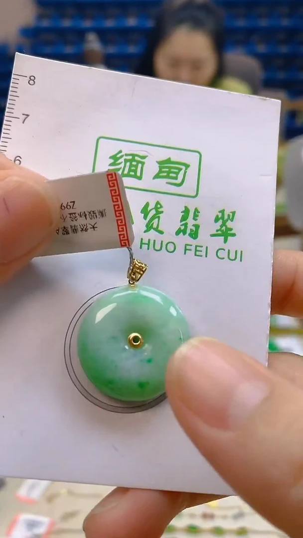颈饰18K金镶嵌翡翠新号开播 全场乱卖