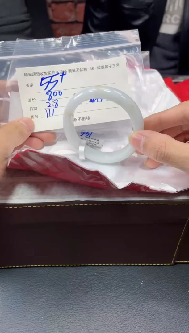 【闪购商品】定制翡翠1未镶嵌毛货手镯需精细抛光/ 56