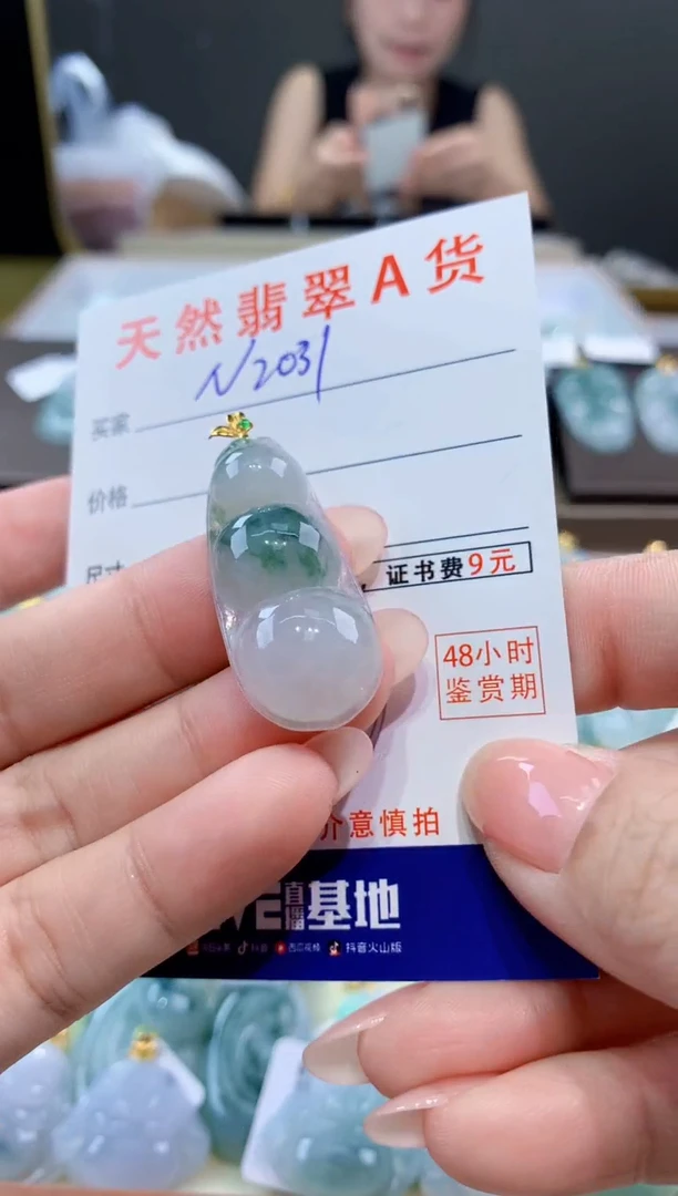 颈饰18K金镶嵌翡翠天然翡翠A货挂件