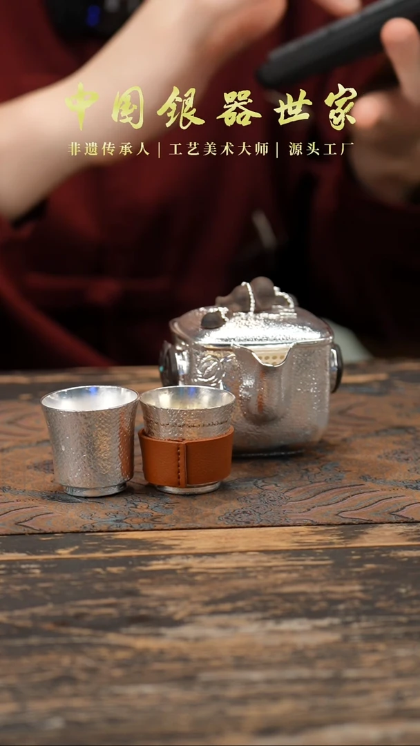 【闪购商品】手抓葫芦1壶+2锤纹小杯