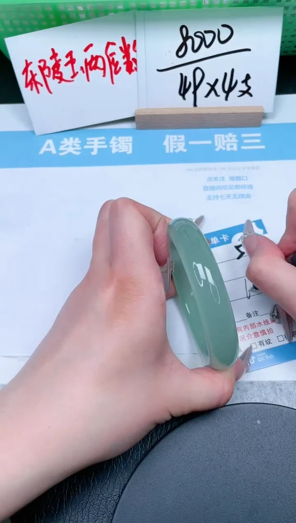 【闪购商品】石英质玉手镯未镶嵌51-62.5