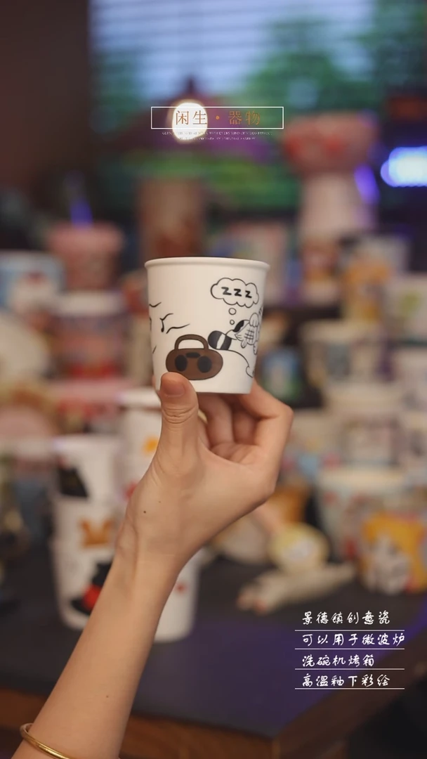 随机一个景德镇可爱设计师款陶瓷