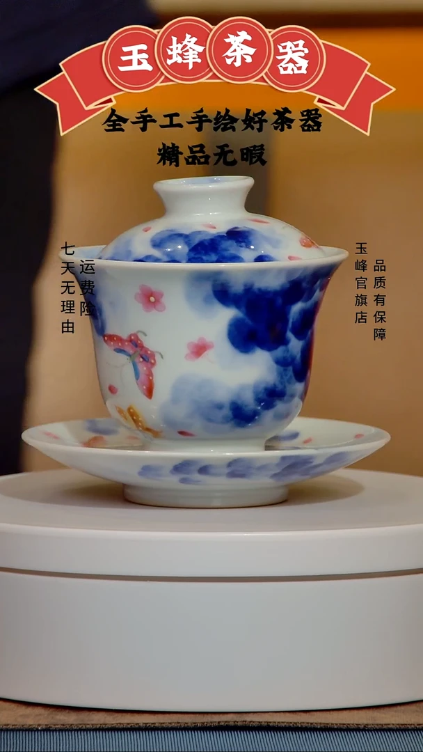 摆件陶景德镇主人杯手工手绘1