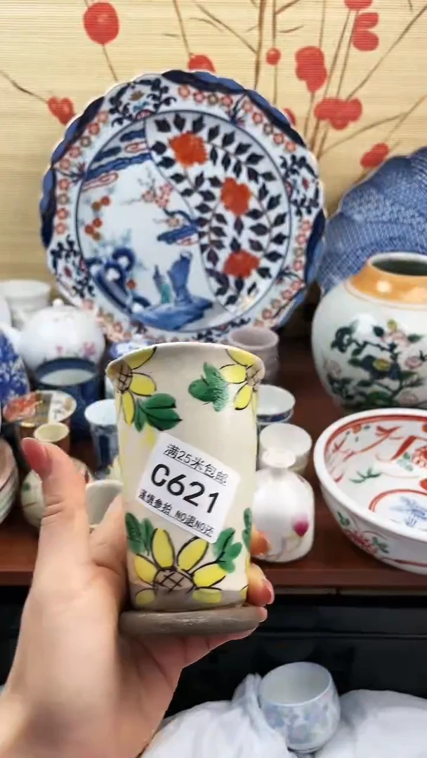 【闪购商品】621==============