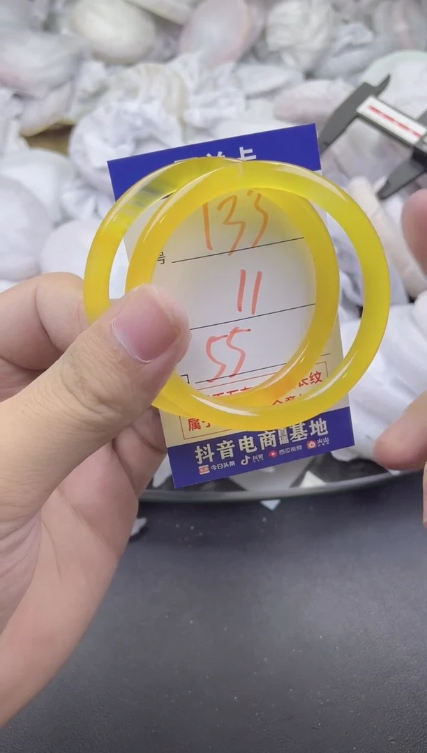 玛瑙/玉髓手镯未镶嵌133
