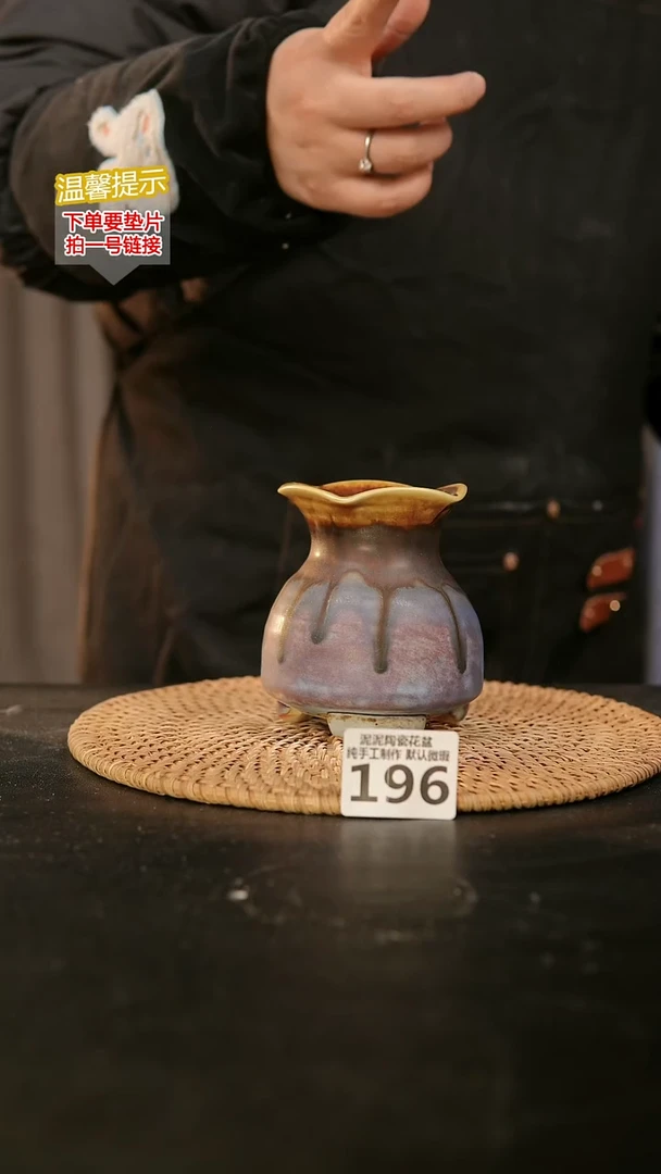 瓷片196内口径约6外高约10