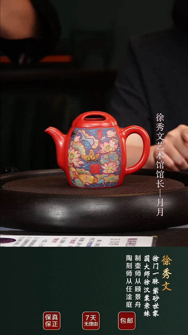 XXW92牛盖秦权珊瑚红350cc