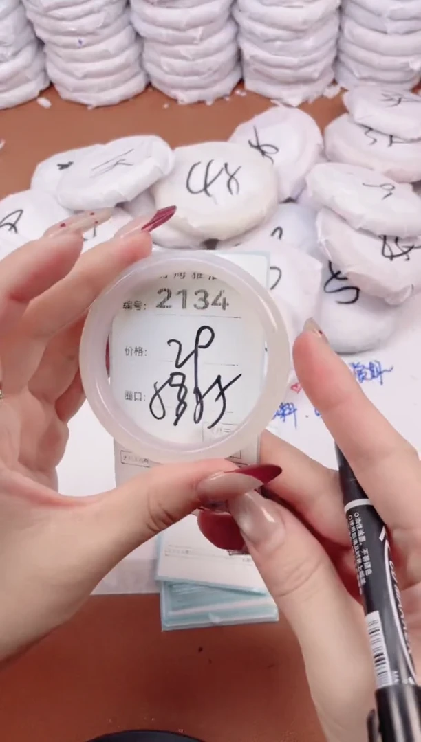 【闪购商品】玛瑙/玉髓手镯未镶嵌2134