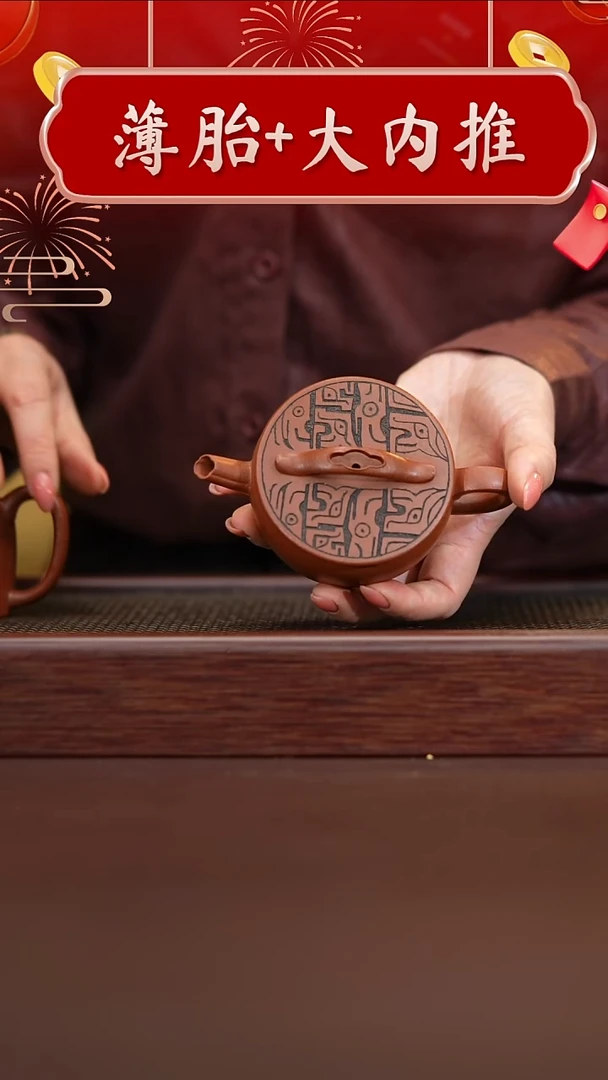 茶壶紫砂直播间专属原矿手工