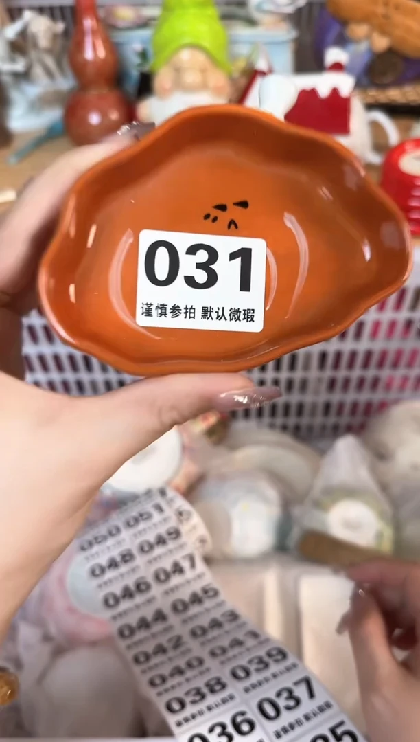瓷片031默认微瑕15包邮库存1件