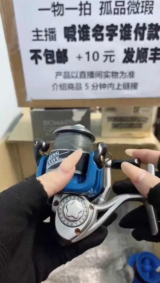 清*亚钓鱼轮，微瑕孤品，成色，型号直播间讲解为准，看好再下单