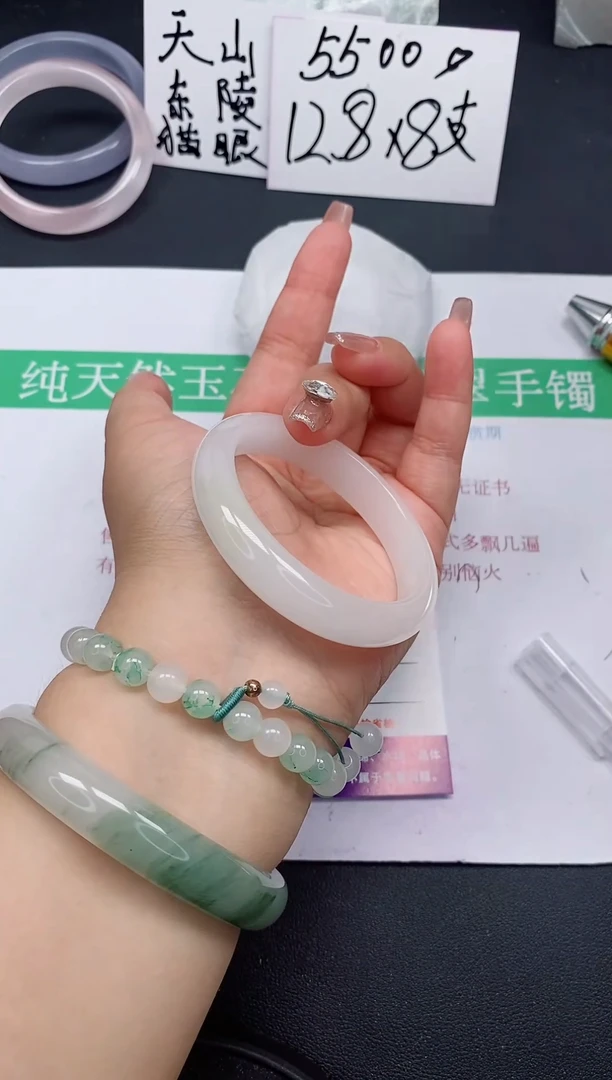 石英质玉手镯未镶嵌54/53-54