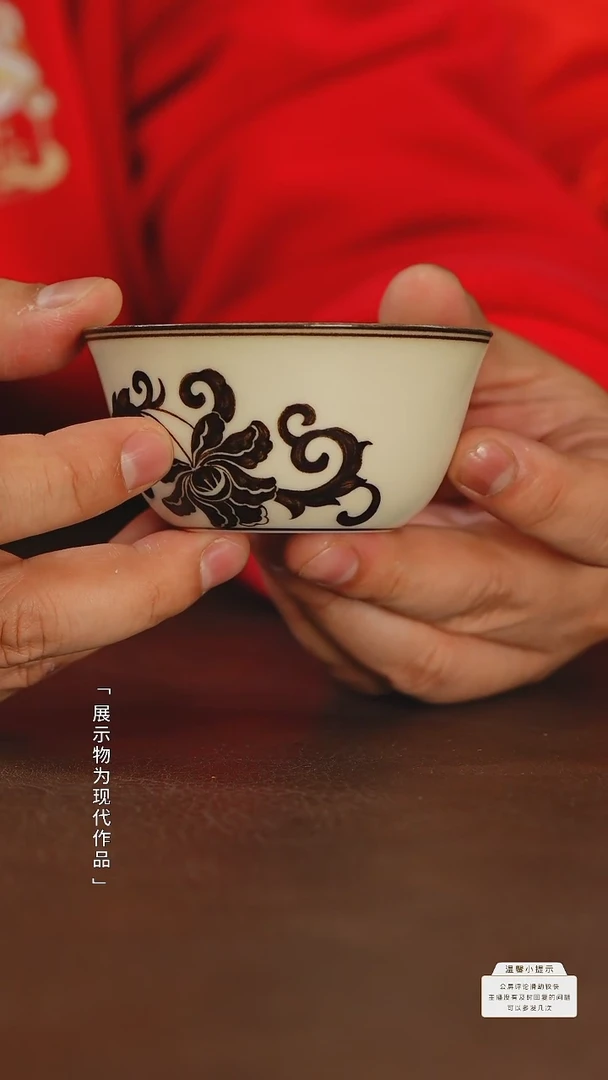 【闪购商品】瓷圈富贵老官推荐好物@@njsz205