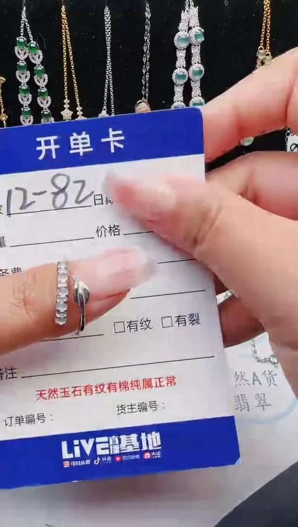 【闪购商品】翡翠戒指银S925镶嵌111111111