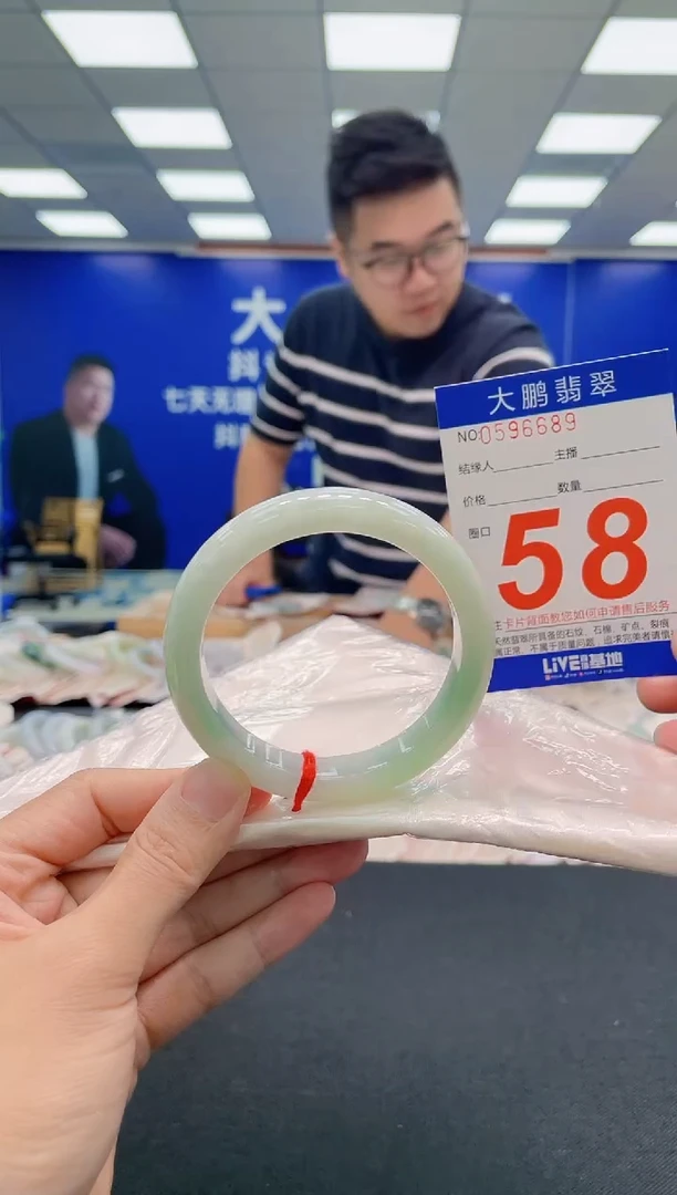 翡翠手镯未镶嵌AAAAAAAAA