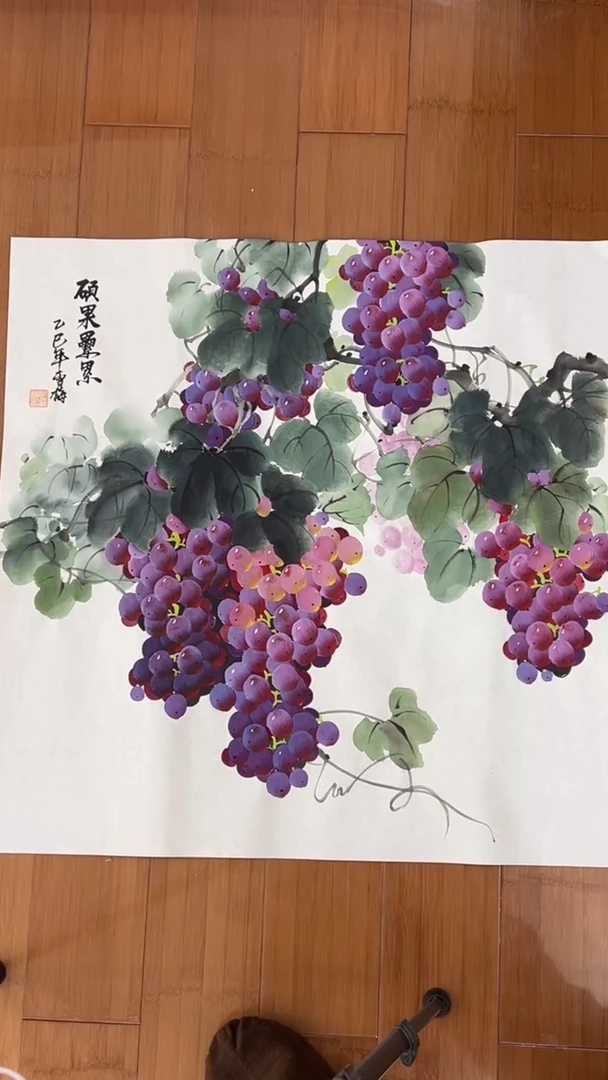 国画【福利，纯手工手绘】李雪梅葡萄68*68厘米