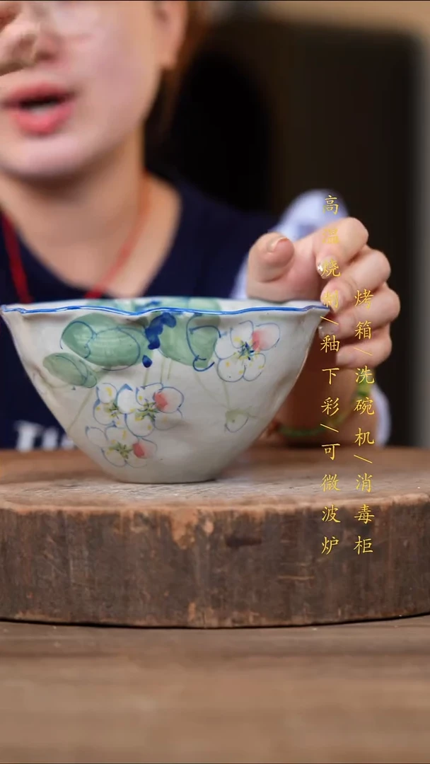 瓷片景德镇高温釉下彩（食品级）