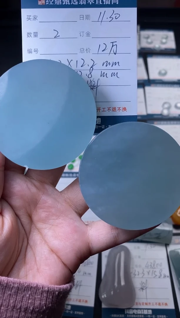 未镶嵌定制翡翠材料