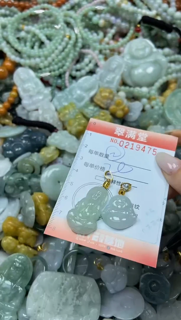 颈饰未镶嵌翡翠闪购0219475