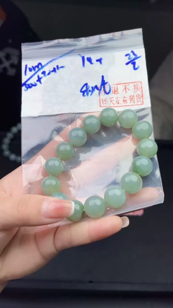 【闪购商品】定制翡翠未镶嵌毛货需精细抛光拍一发一