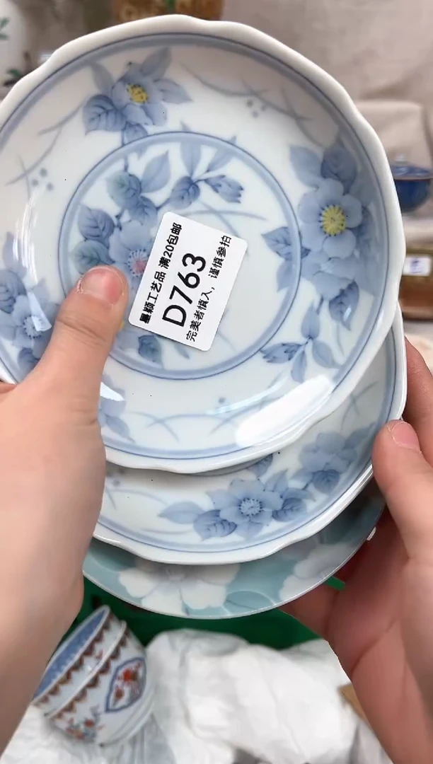 【闪购商品】763D瓷盘 餐具 默认接受微瑕下单