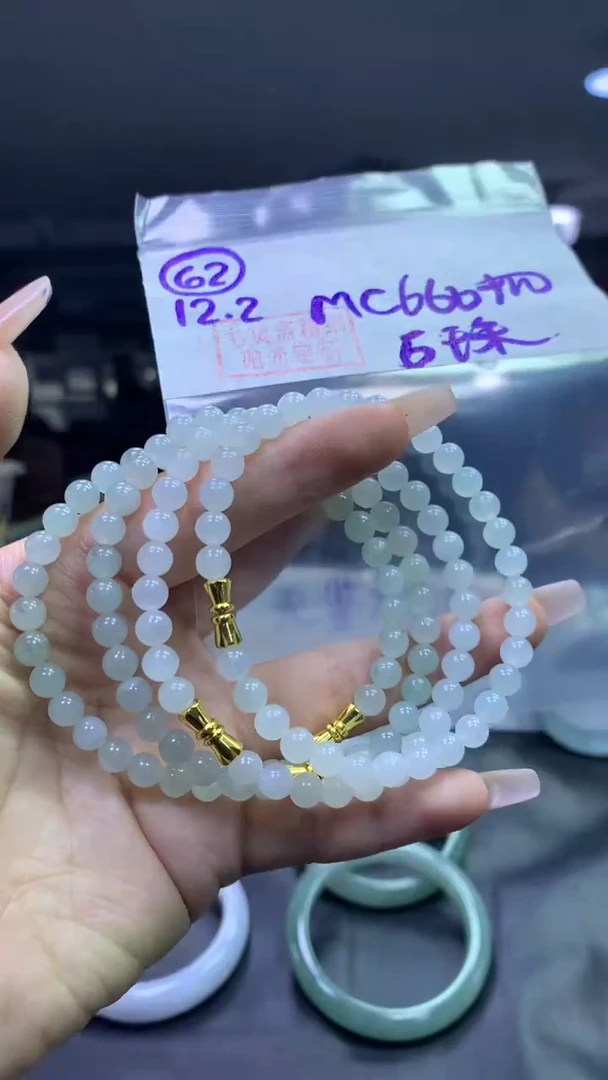 未镶嵌定制翡翠62手串6+660元+多样性拍一发一