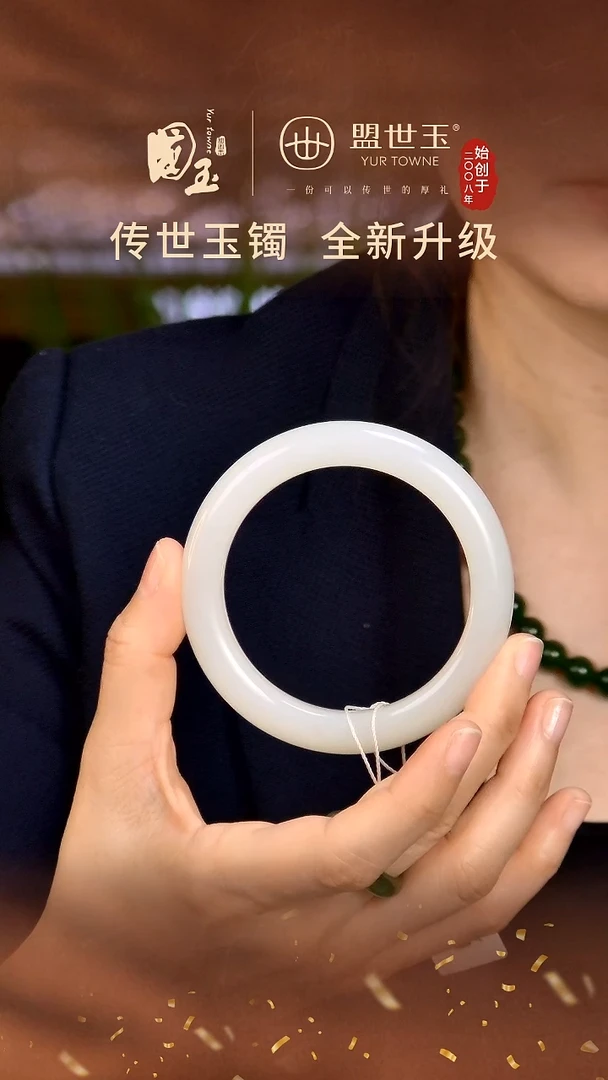 未镶嵌手镯和田玉100白玉手镯圈口58.5