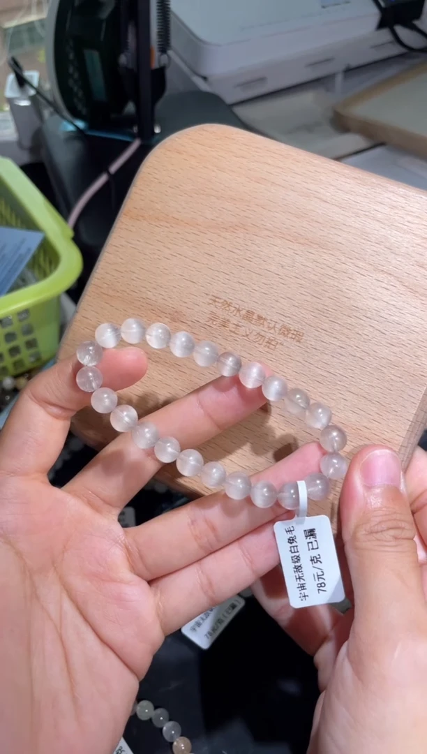 水晶手链未镶嵌118 号多样性发货一G 7+