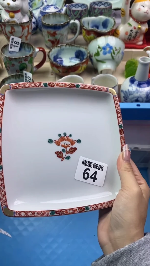 【闪购商品】瓷片隆莲瓷器欢迎大家