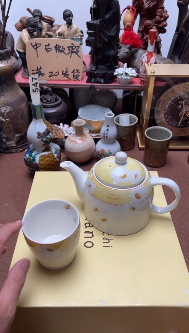 592中古商品默认微霞1壶5杯